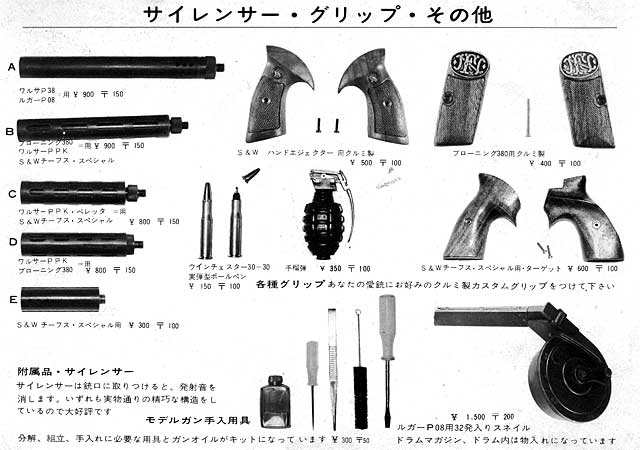 �J�^���O�ʐ^