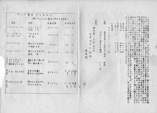 �`���V�ʐ^08