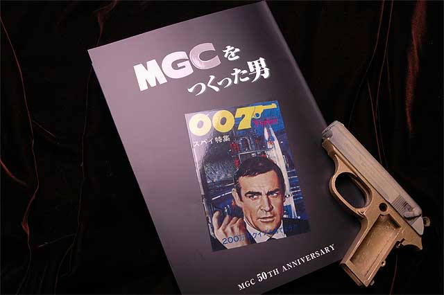 �l�f�b���`�{�ʐ^