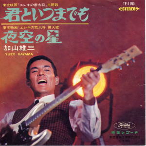 ���R�Y�O�ʐ^