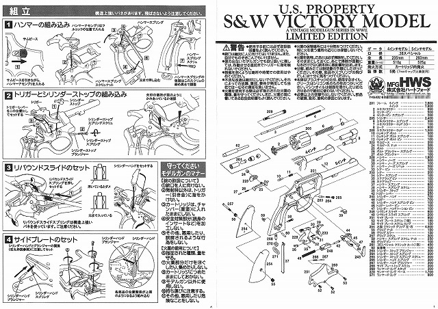 victory ����}