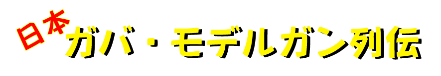 ���{�K�o��`