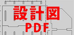 �݌v�}�o�c�e�փ����N